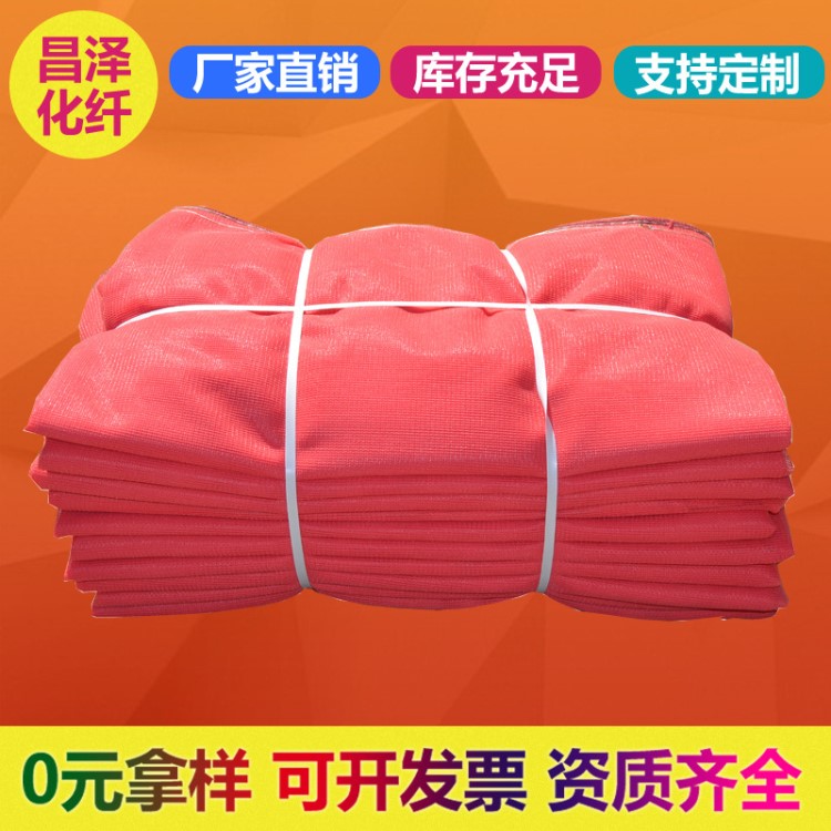 新款粉色密目網(wǎng) 建筑工地防塵防護網(wǎng) 可定制密目式網(wǎng)