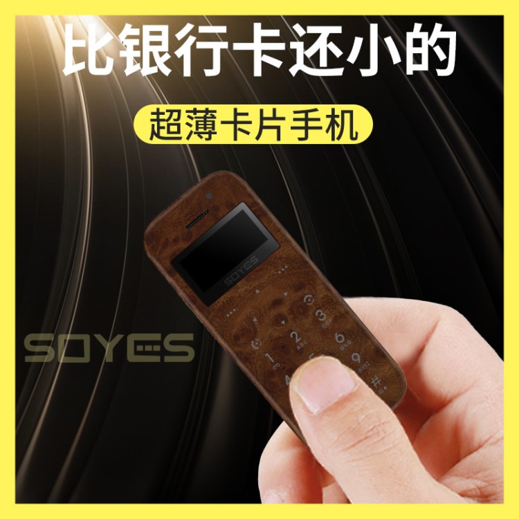 索野 M11超薄卡片迷你微型棒棒機兒童學生備用男女超小手機批發