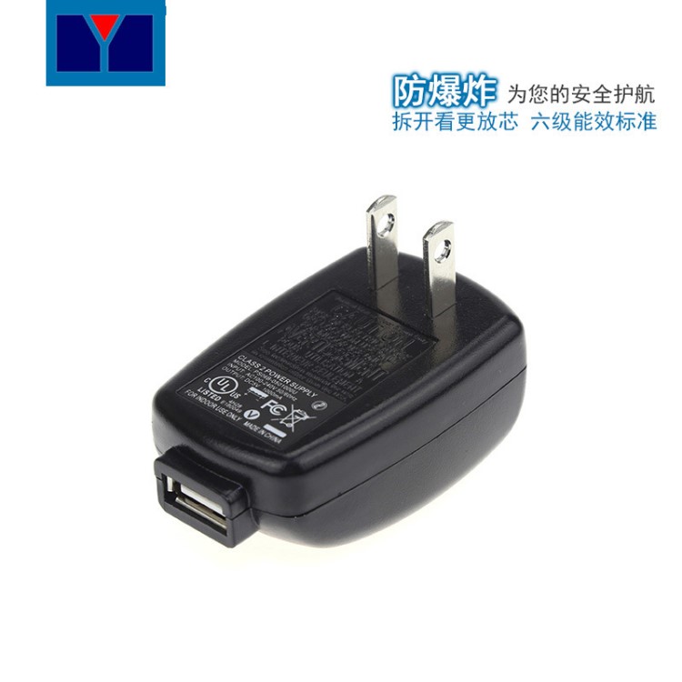 厂家直销5V1A日规电源适配器5V过PSE插墙式恒流恒压适配器