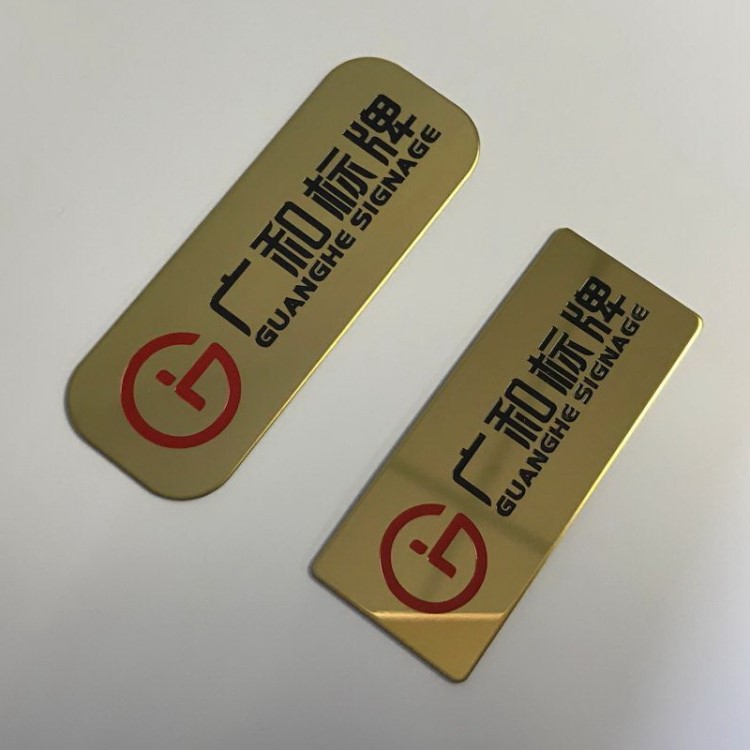供應(yīng)機(jī)械設(shè)備銘板 鋁質(zhì)標(biāo)牌 不銹鋼銘牌