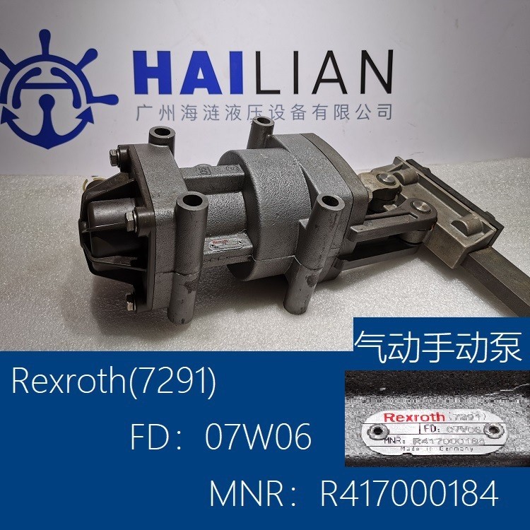 Rexr oth(7291) FD07W06  MNR-R417000184氣動(dòng)手動(dòng)泵