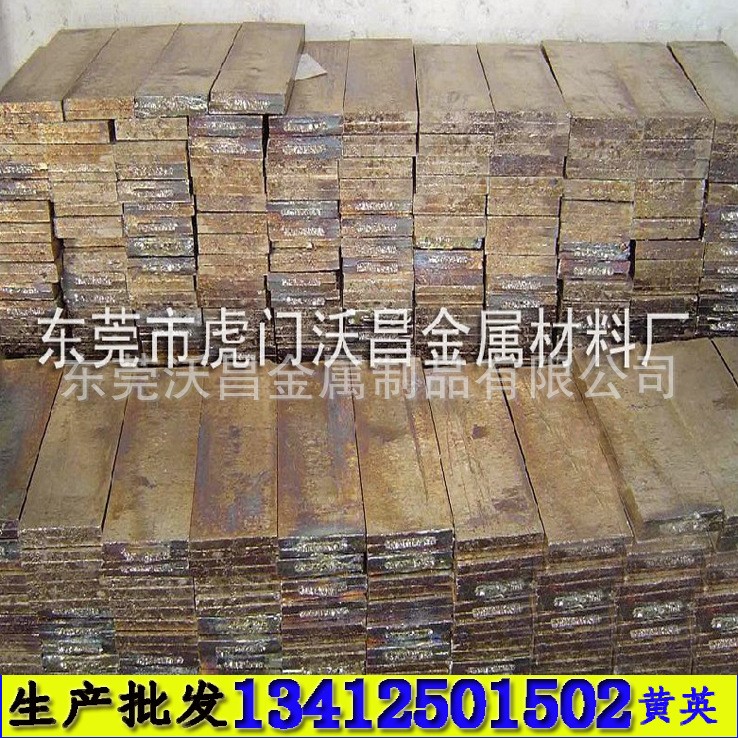 99.995%金屬鉍用于制作鉛鉍合金 化學(xué)劑專用鉍錠 4N精鉍