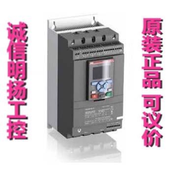 ABB軟啟動器PSS300/515-500L ，160KW 誠信明揚(yáng)工控 原裝