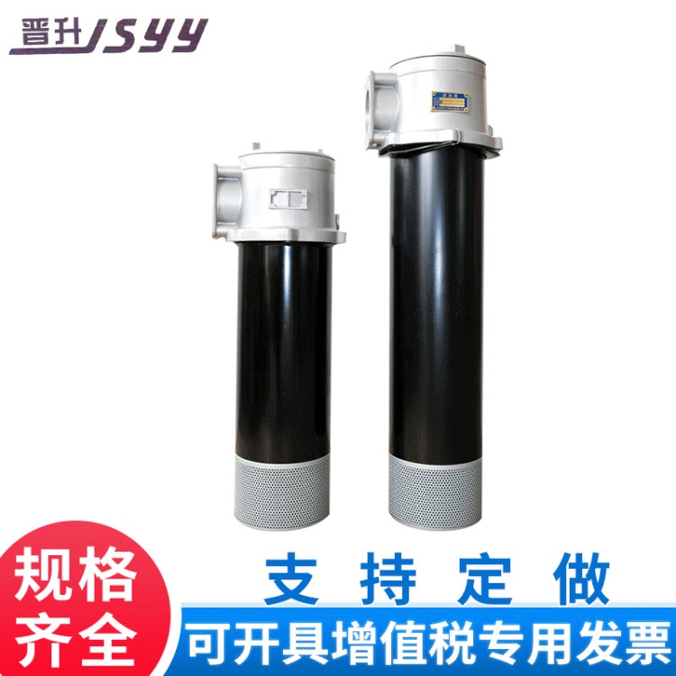 RFB250-RFB1300系列吸油濾油器 不銹鋼液壓吸油過濾器