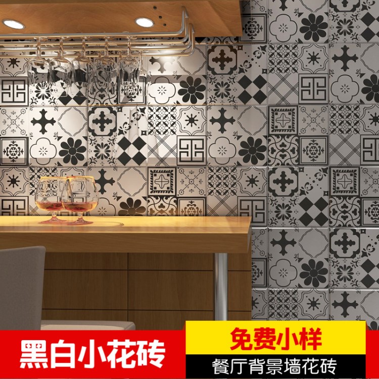 黑白四格北歐復(fù)古藝術(shù)瓷磚小花磚300廚房墻磚衛(wèi)生間陽臺(tái)地磚花片