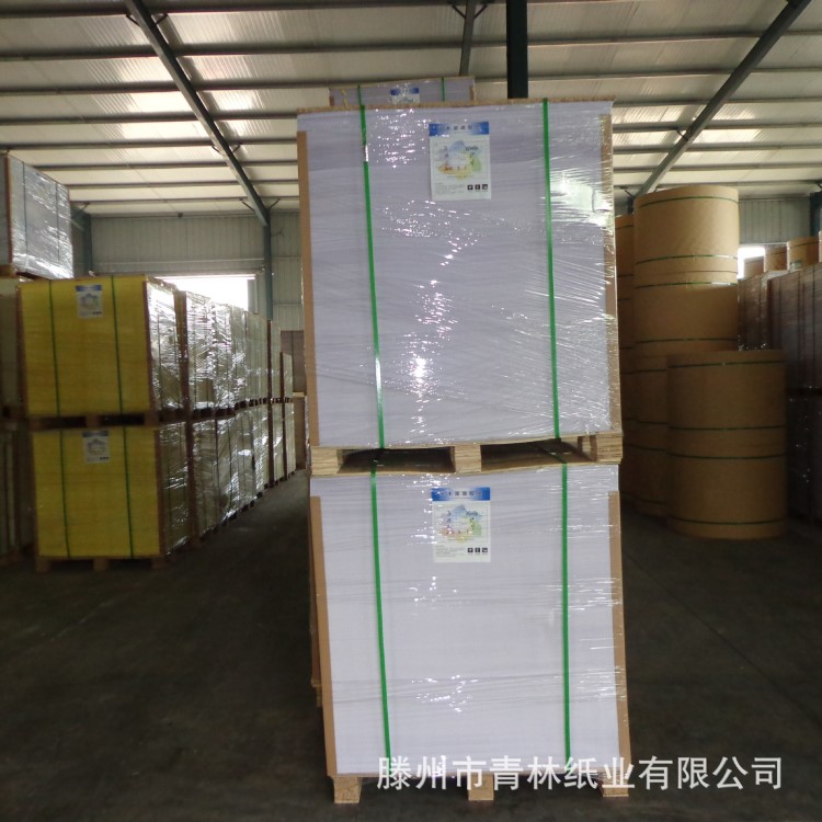 直供55克原白學生試卷一體機紙,高速機用紙。