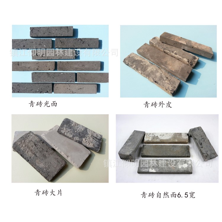老青磚老紅磚板磚旺磚外墻磚青磚大切片青磚片劈開仿古文化磚302