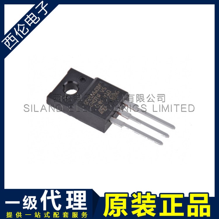 STGF20V60DF TO220 IGBT 分立件和模塊  意法半導(dǎo)體 原裝