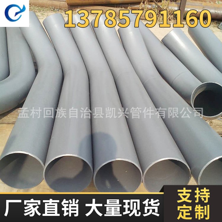 定制對(duì)焊異形管件無(wú)縫穿線彎管異形大彎U型彎管大口徑?jīng)_壓s形彎管