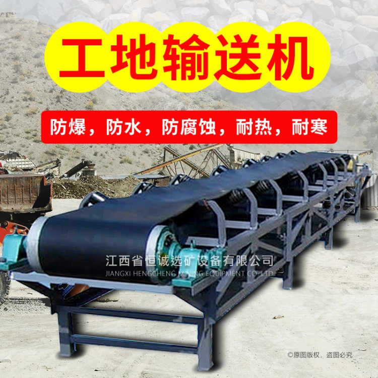 爬坡輸送機(jī) 裙邊傳送機(jī) 移動(dòng)升降皮帶機(jī) 顆粒輸送帶 礦山機(jī)械設(shè)備