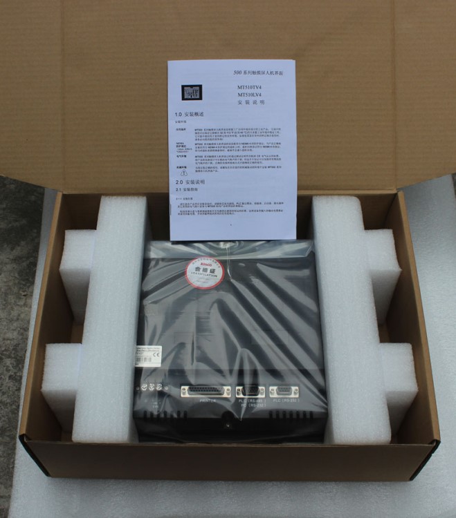 步科觸摸屏 MT510T 觸摸屏 原裝觸摸屏 現貨 保修
