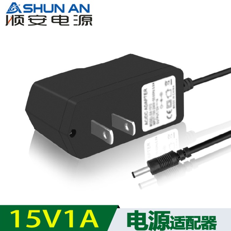 SHUNAN品牌厂家供应15V1A电源适配器恒压汽车应急启动电源充电器