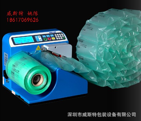 空氣囊充氣機、緩沖氣泡機、打泡機、大泡機、氣泡膜價格、氣泡袋