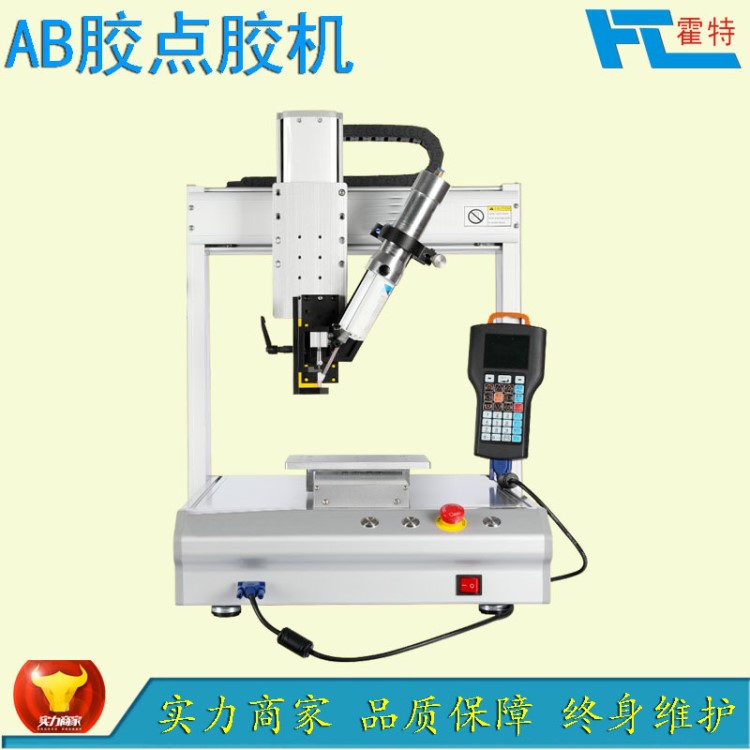 廠家直銷PUR熱熔膠自動點膠機 AB環(huán)氧支裝膠點膠機 品質(zhì)