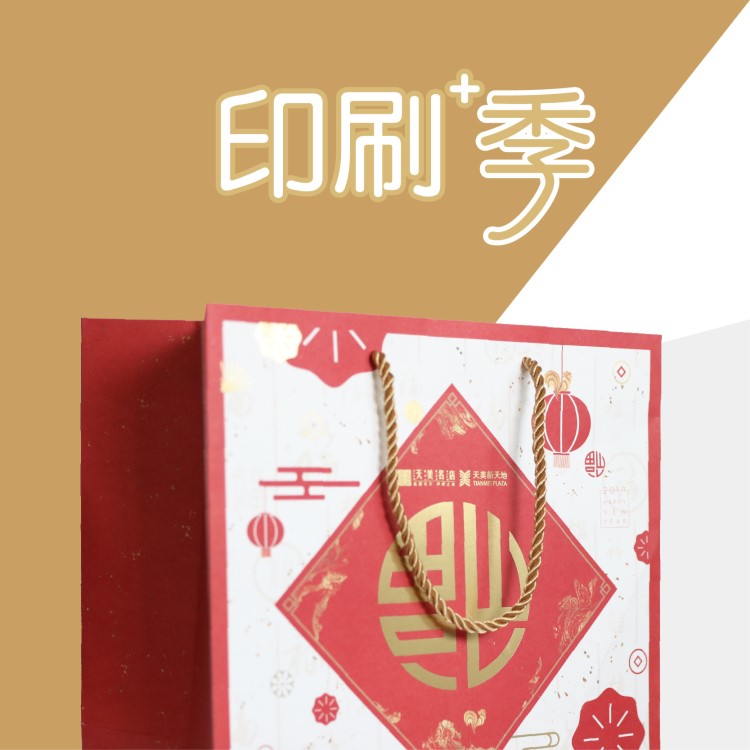 實(shí)力廠家直銷印刷定制大號(hào)精美形象禮品廣告商務(wù)手提紙袋