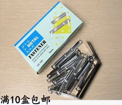 批發(fā)南韓FASTENER 1001鐵裝訂夾 雙孔資料裝訂夾 打孔機配用