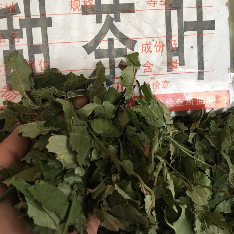 中藥批發(fā)廣西金秀大瑤山野生甜茶葉 覆盆子甜茶  刺兒茶10斤包郵