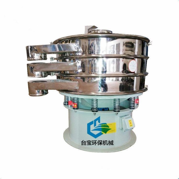 供應南通 顆粒振動篩價格 圓形振動篩分機 直線振動篩廠家