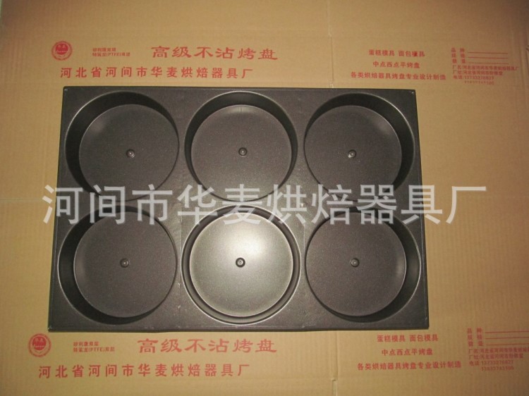6連大手撕包不粘烤盤(pán)40*60商用面包不粘模具大烤箱專(zhuān)用模具批發(fā)