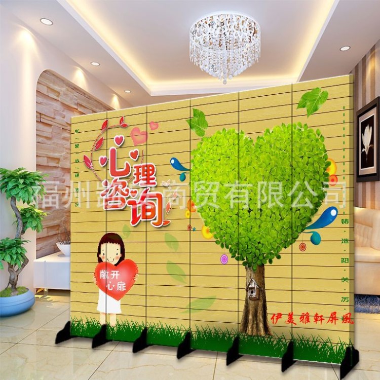 簡約屏風隔斷 小學心理咨詢室折屏可移動溫馨背景墻客廳臥室學校