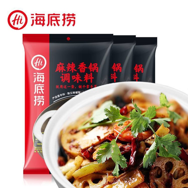 批發(fā) 海底撈麻辣香鍋火鍋底料 220g 冒菜 火鍋店 串串香 通用批發(fā)