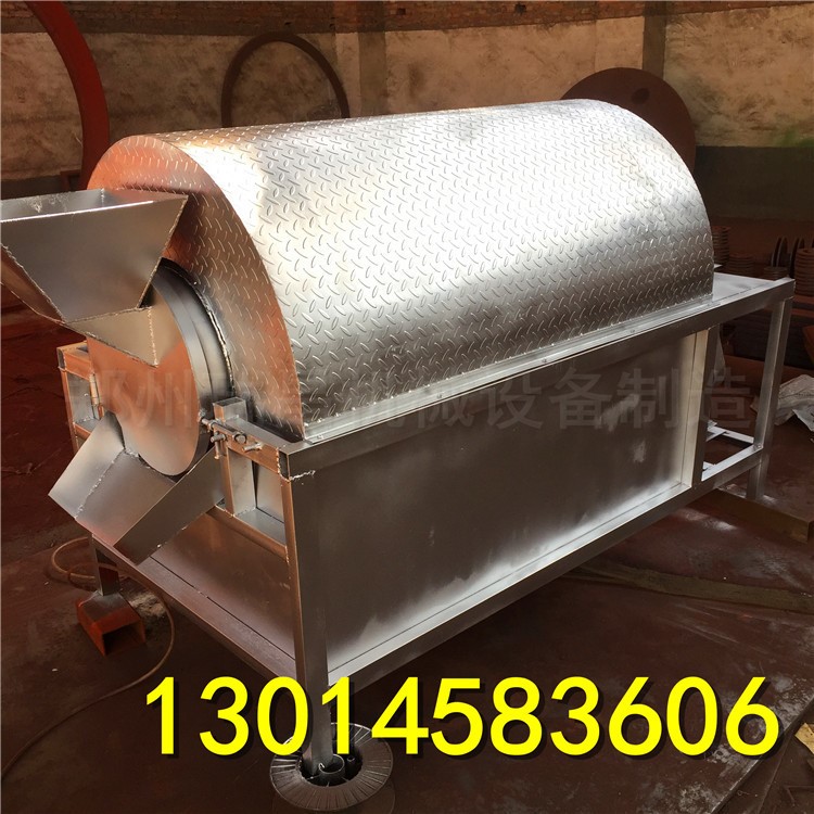 商用大型炒辣椒干貨機器|全自動出料炒貨機電加熱100斤200斤價格