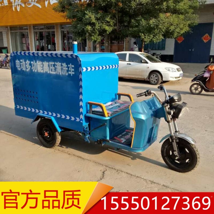 多功能高壓清洗車  廠家直銷高壓清洗車 農(nóng)用高壓清洗車 澆清洗車