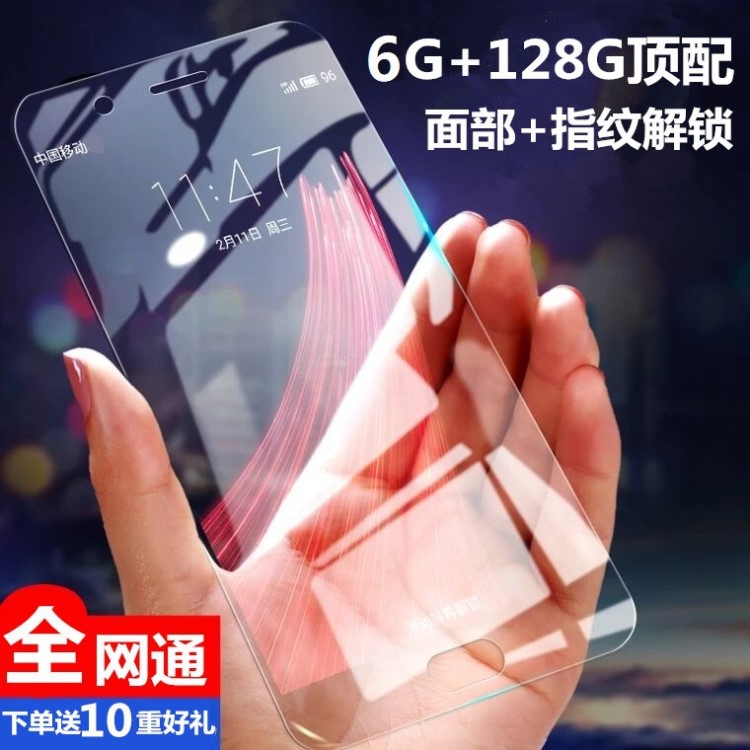 全新5.8寸全網(wǎng)通智能手機移動聯(lián)通電信4g雙卡超薄指紋大屏機