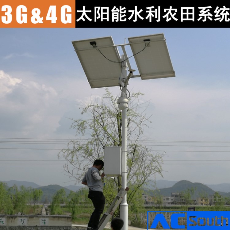 太陽(yáng)能4G無(wú)線攝像頭 風(fēng)光互補(bǔ)新能源工程 手機(jī)遠(yuǎn)程監(jiān)控?cái)z像機(jī)