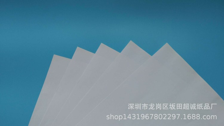 57克65克70克冷固紙印刷專用冷固紙工廠批發(fā)卷筒高白冷固紙