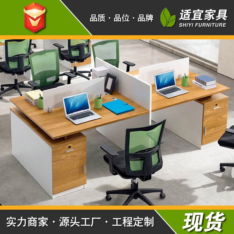 新款時尚簡約二人位四人位組合屏風卡位職員電腦桌對向卡座辦公桌