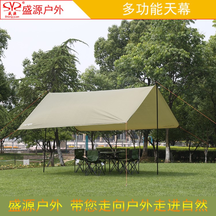 盛源 戶外遮陽棚 雨棚 野外活動旅居炊事 天幕帳篷 3*3米