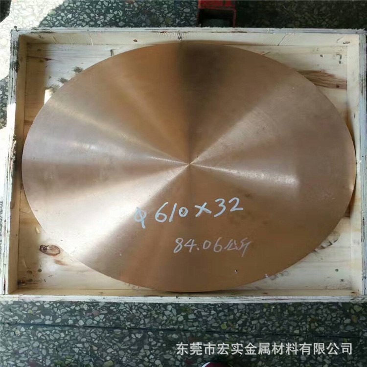 電極銅合金-W65鎢銅合金材料-耐高溫鎢銅板 模具銅廠家直銷