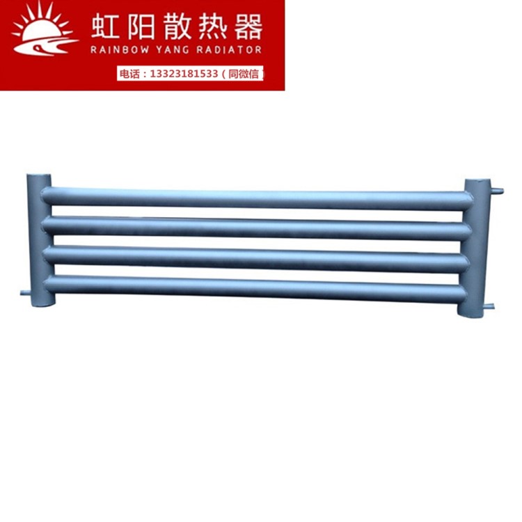 光排管 光面管 散熱器 暖氣片 冀州生產 廠家直營店 D133-4-1.5