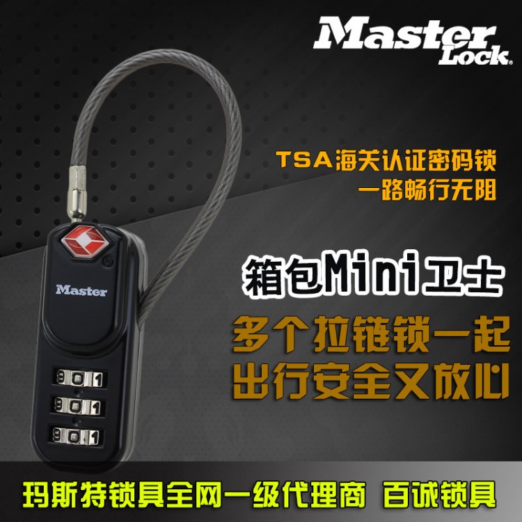 masterlock美國瑪斯特 TSA海關(guān)鎖 密碼鎖掛鎖箱包背包4674