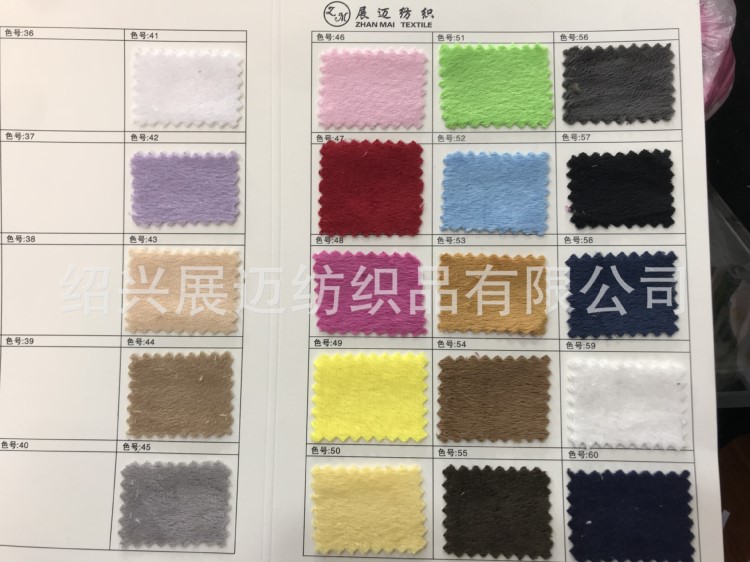 廠家 滌綸經(jīng)編染色超柔短毛絨面料 服裝家紡?fù)婢呓q布現(xiàn)貨批發(fā)