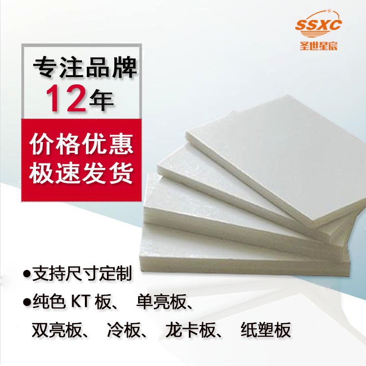 【廠家直銷】kt板背膠定制燈箱led發(fā)光字道旗噴繪招牌燈箱批發(fā)