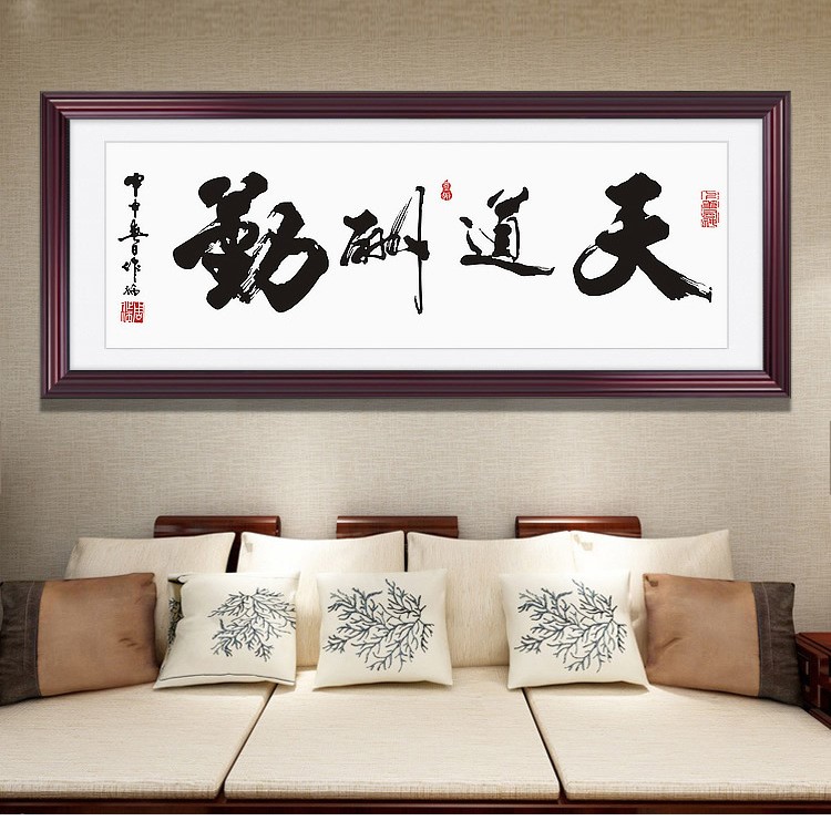 画框定做 书法字画框制作 裱画配框 实木大相框 中式画框装裱