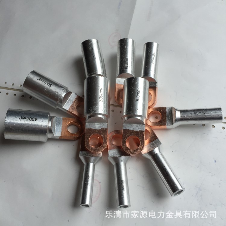 歐式銅鋁端子DTLC-300MM銅鋁過渡端子銅鋁接線端子空開專用端子