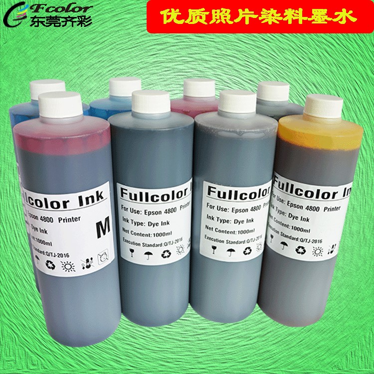 特級UV染料墨水兼容 GS6000打印機連供墨盒染料墨水dye ink