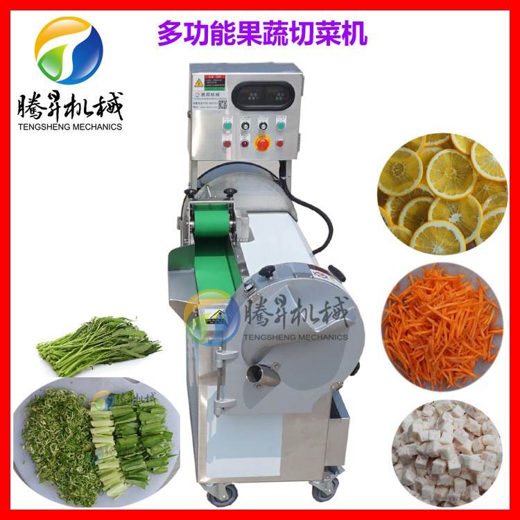 滾刀式辣椒切段機(jī) 蔬菜切片機(jī) 酒店食堂商用雙頭切菜機(jī)