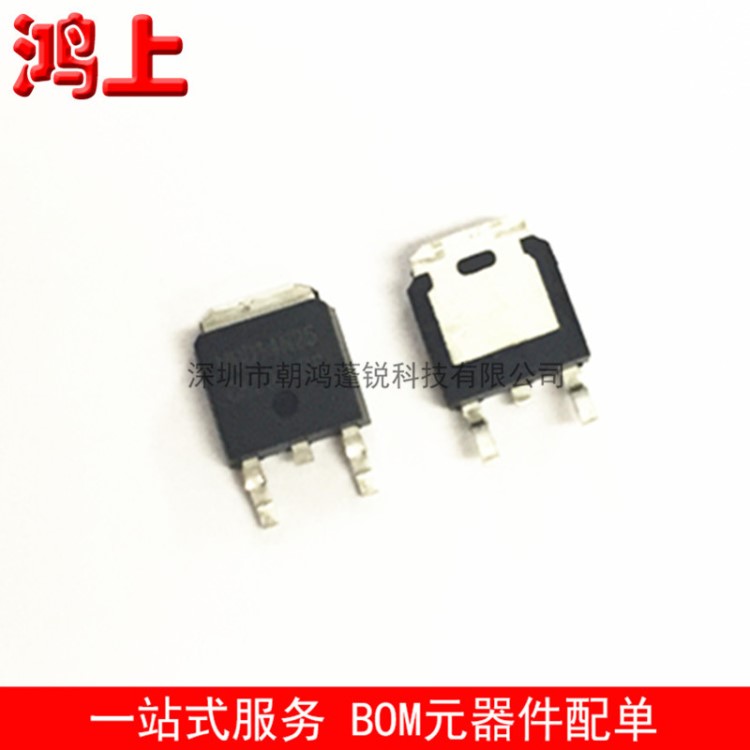 全新原裝 MDD14N25 TO-252 貼片MOS場效應管