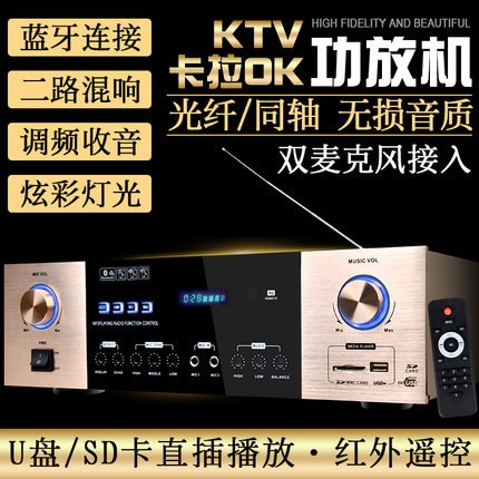 寶聲音響K-380U卡包功放機藍牙音箱USB會議卡拉Ok家用KTV套裝