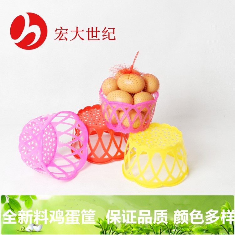 臨沂貨源 雞蛋框 水果筐塑料 雞蛋筐超市專用手提編織塑料周轉(zhuǎn)筐
