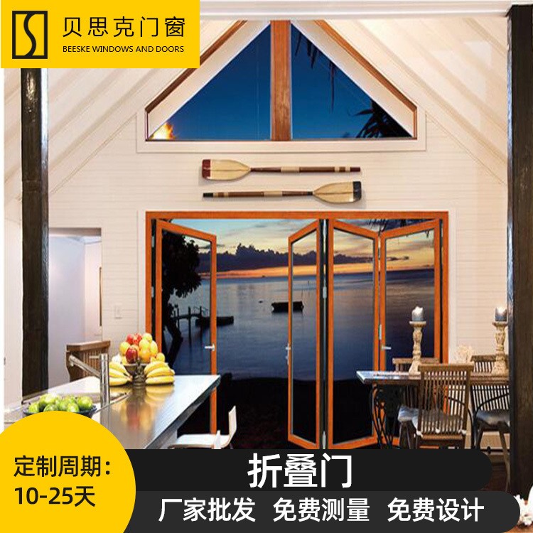 廠家 高端玻璃折疊門 鋁合金門 佛山重型折疊門