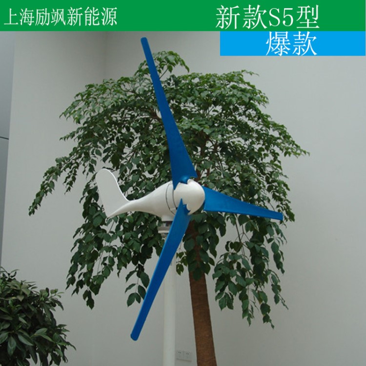 廠家直銷100W水平軸家用小型風力發(fā)電機工程監(jiān)控風光互補太陽能