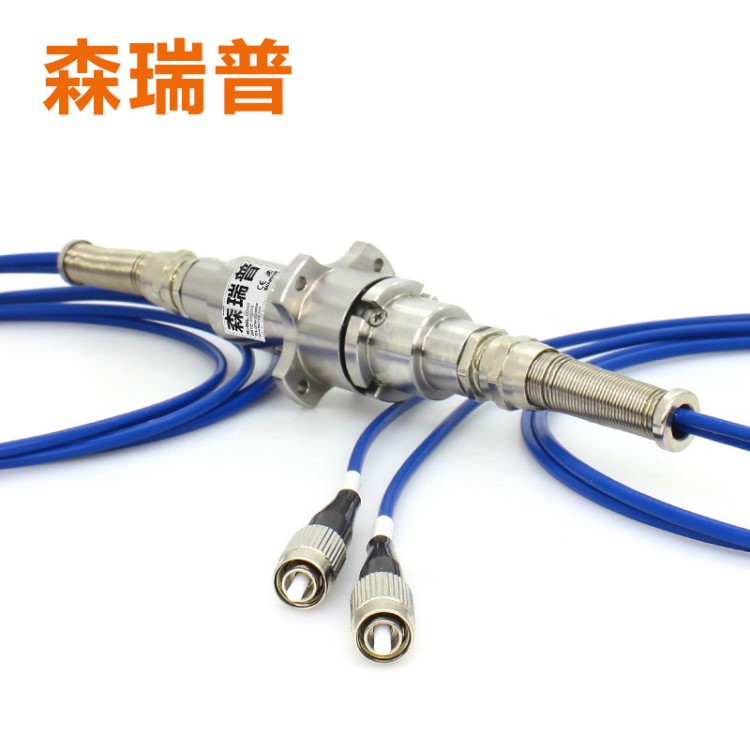 光纖滑環 光電旋轉接頭 旋轉連接器多模單模光電組合滑環