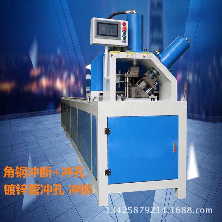 定制全自動(dòng)鋁合金鋁片沖孔機(jī) 數(shù)控槽鋼沖口機(jī) 角鐵打孔機(jī)廠家