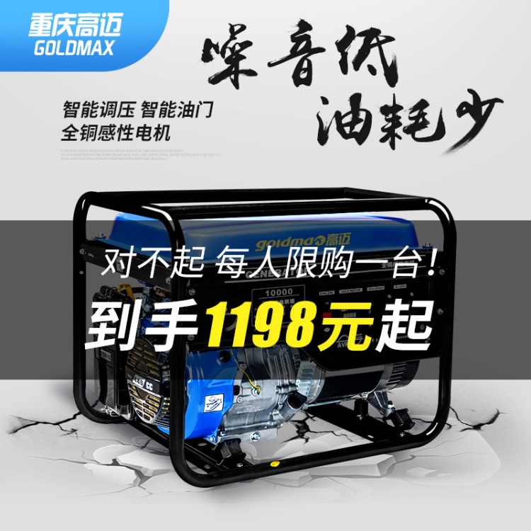 汽油小型3kw/5kw/8kw/10kw單相220v/三相380v發(fā)電機(jī)小型