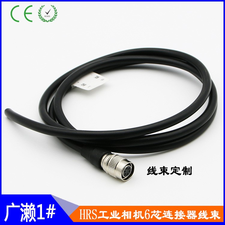 Basler映美精AVT大恒工業(yè)相機(jī)專用HR10A-7P-6S 6芯IO線電源觸發(fā)線